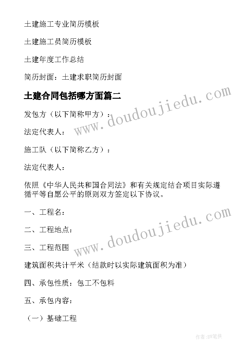 2023年语文百花园教学反思与评价 语文百花园教学反思(优质7篇)