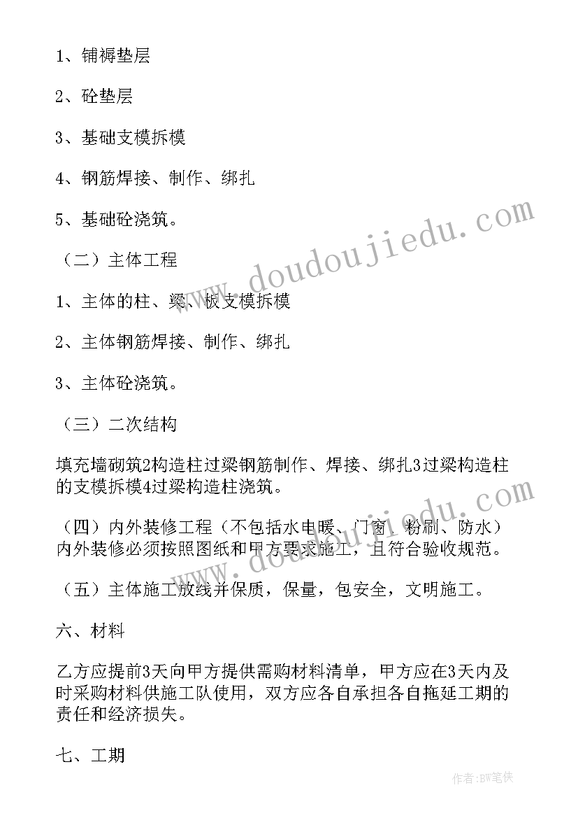 2023年语文百花园教学反思与评价 语文百花园教学反思(优质7篇)