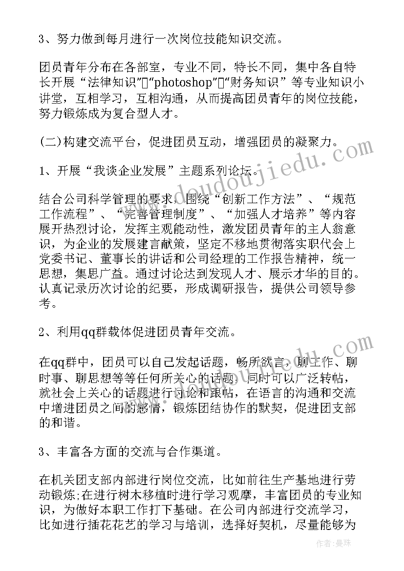 2023年劳动节理财活动方案策划 劳动节活动方案(模板9篇)