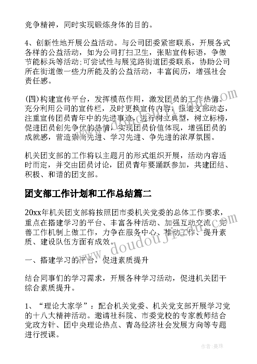 2023年劳动节理财活动方案策划 劳动节活动方案(模板9篇)