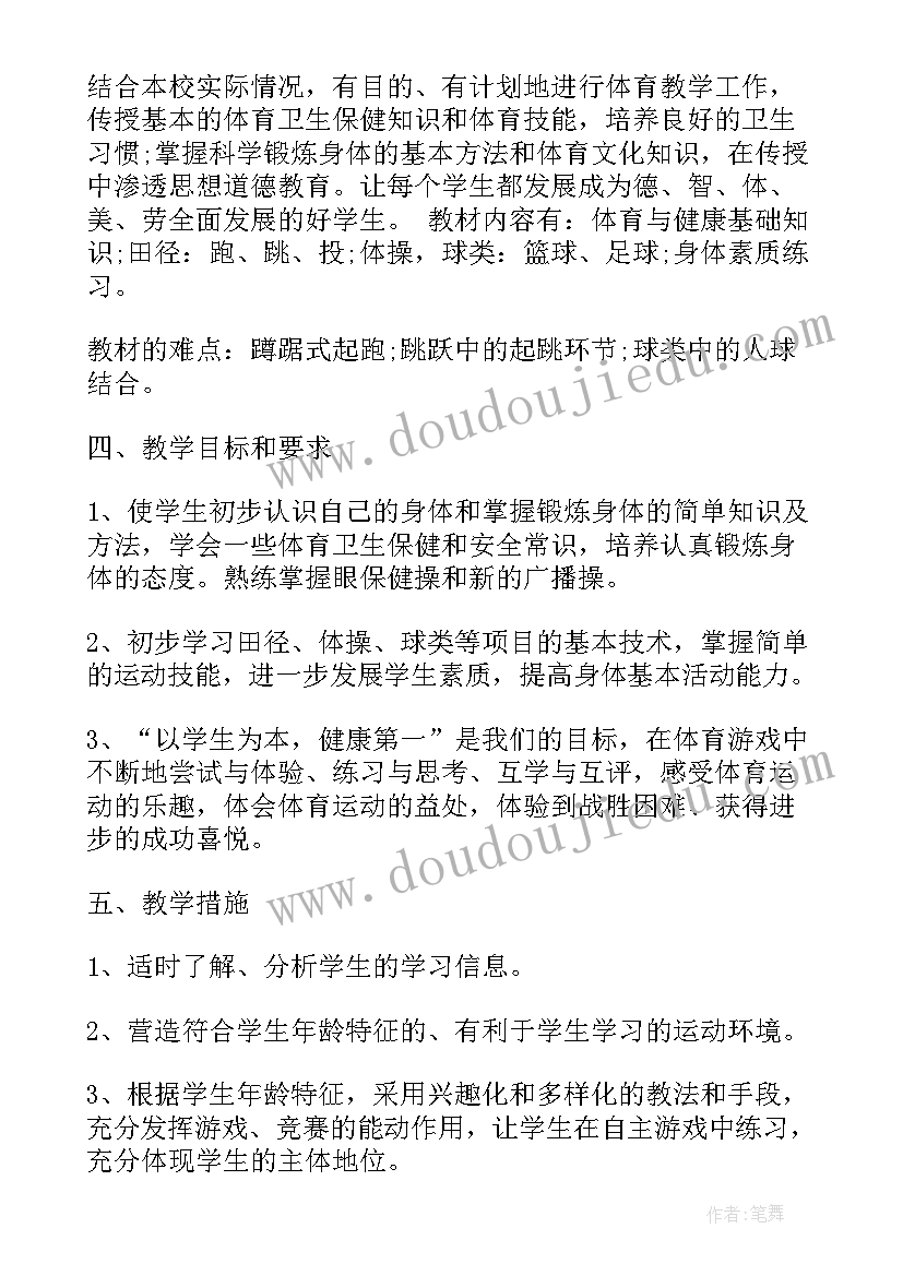 最新语言故事红灯笼教学反思 语言故事教学反思(优秀5篇)