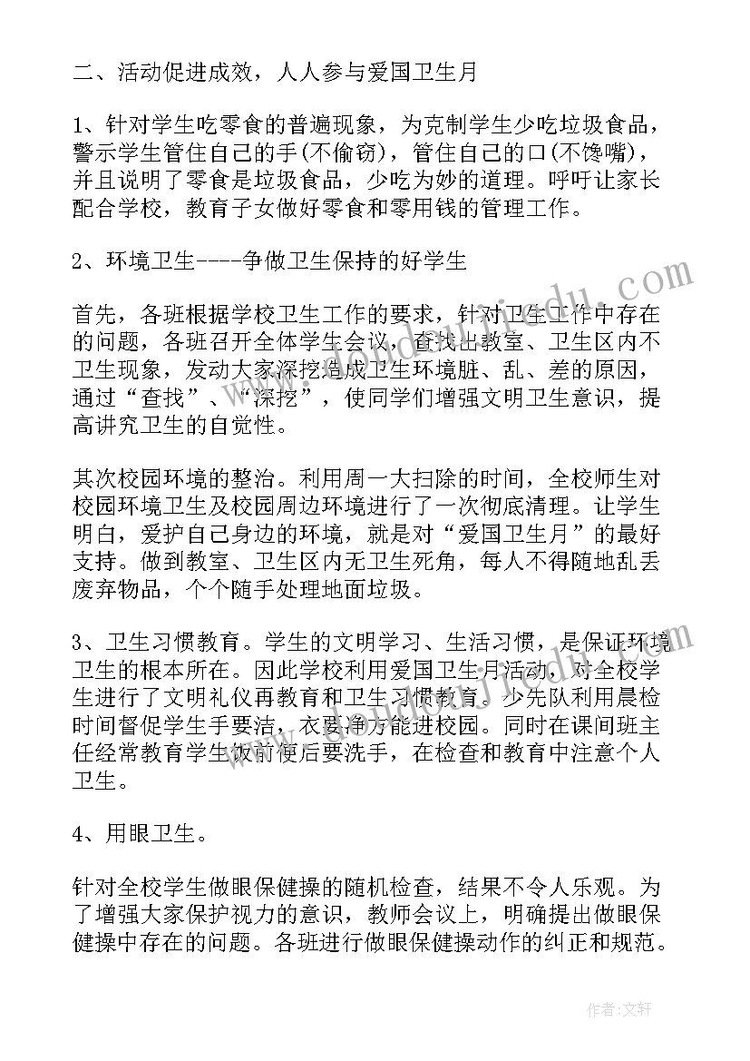 最新社区道德讲堂活动内容记录 社区道德讲堂活动计划(优质5篇)