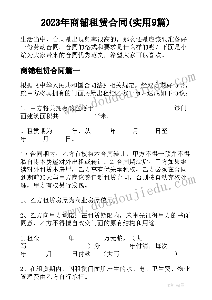 最新社会活动重阳节教案反思(大全5篇)