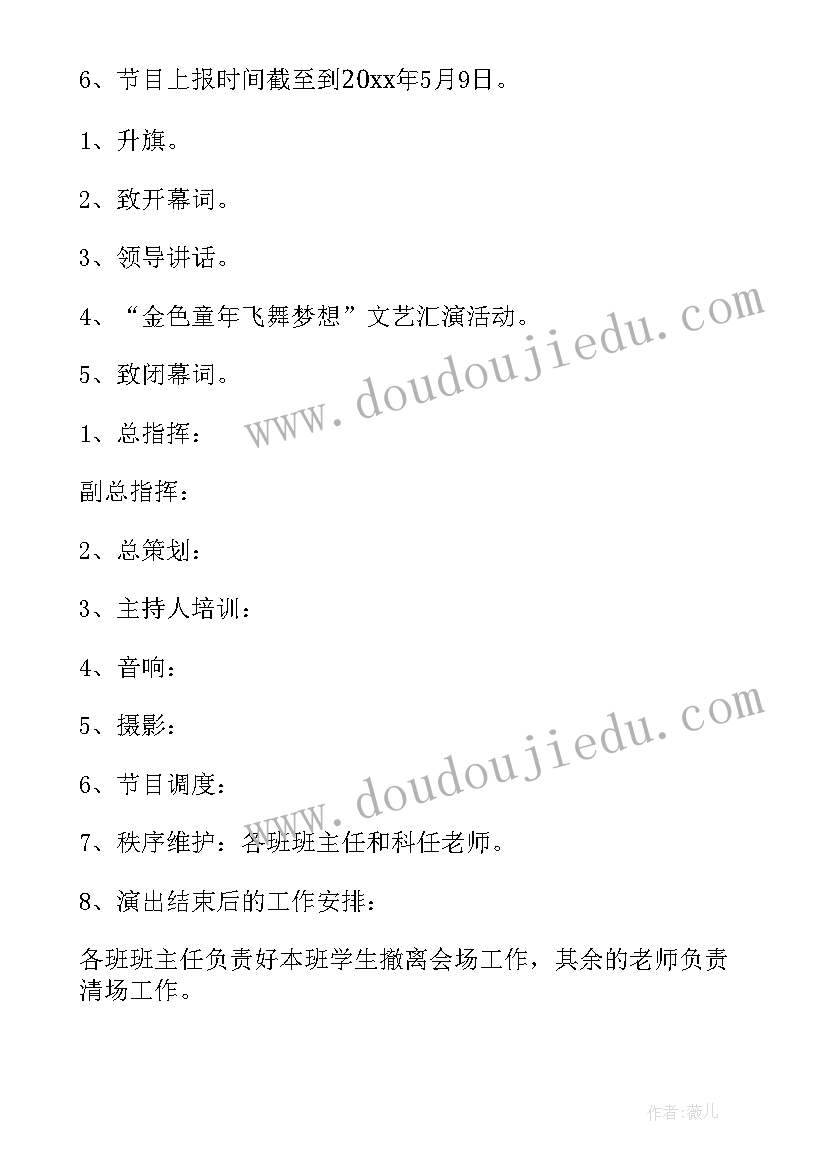 最新科学课动物的反应教学反思(实用5篇)