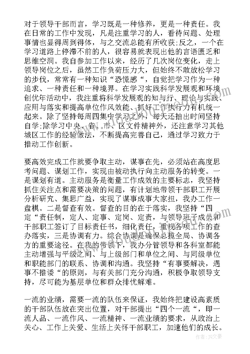 年兽来了小班语言教案反思 美术教案教学反思(优质6篇)