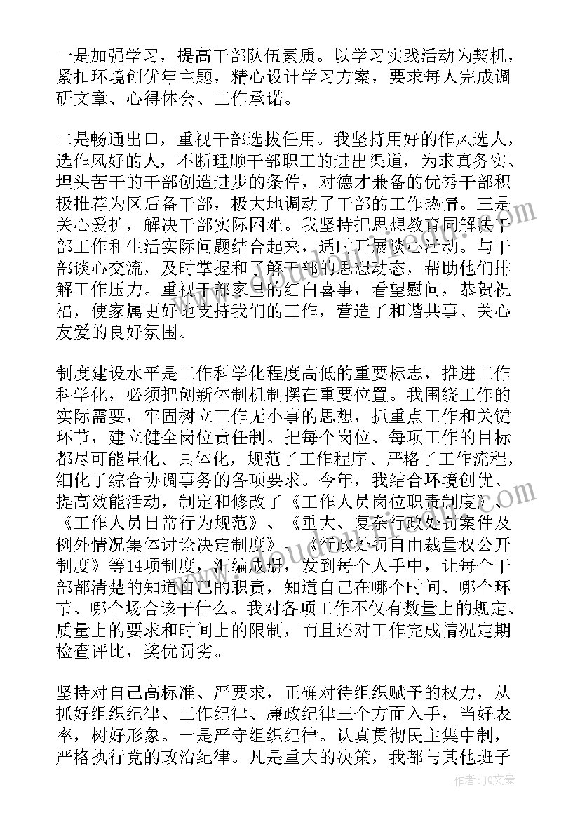 年兽来了小班语言教案反思 美术教案教学反思(优质6篇)