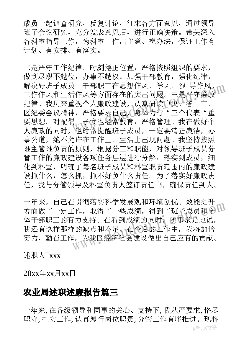 年兽来了小班语言教案反思 美术教案教学反思(优质6篇)