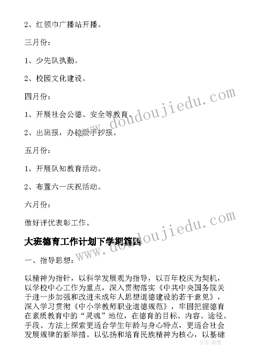 2023年母鸡萝丝教案反思 母鸡萝丝去散步教学反思(模板10篇)