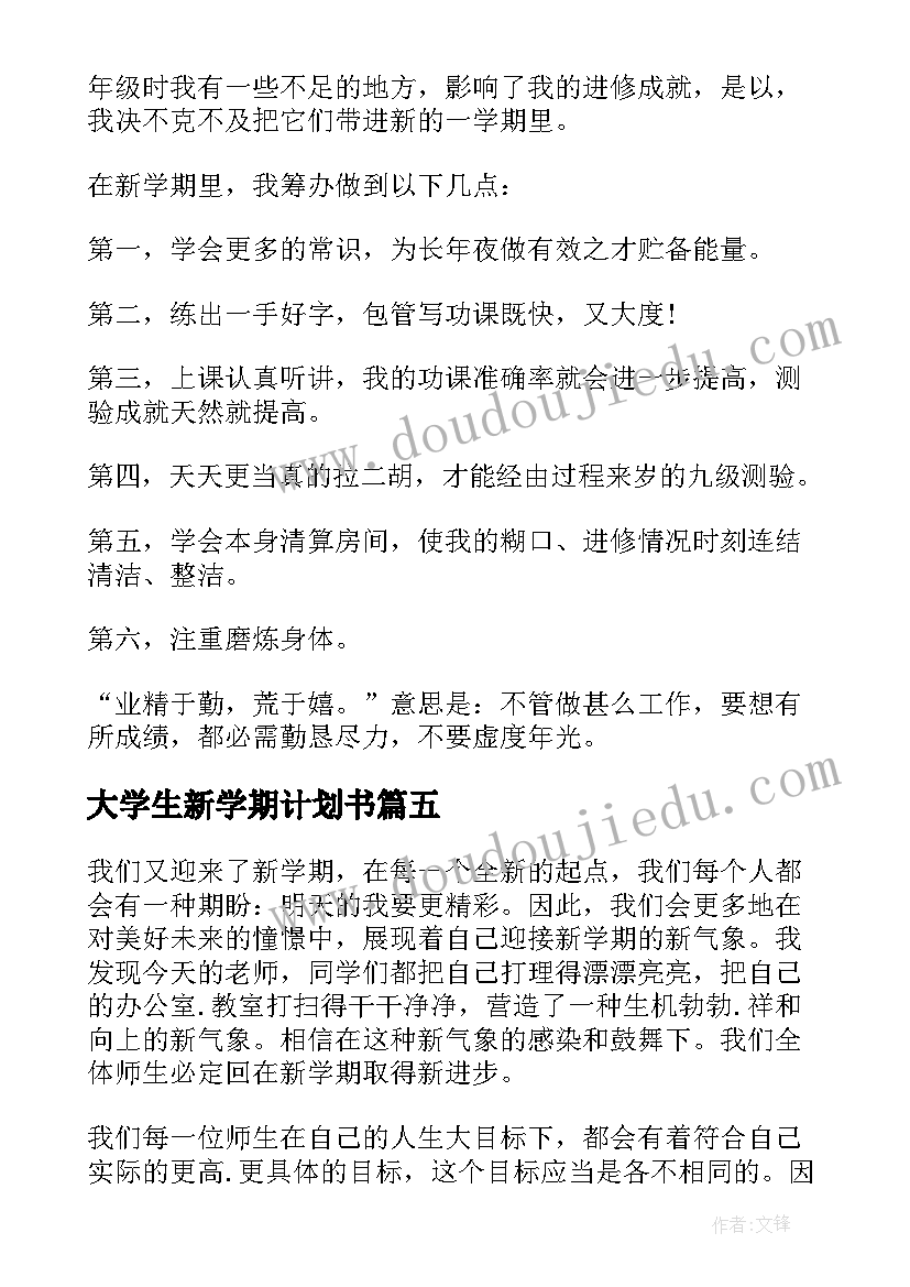 二次函数的图象与性质教学反思总结(优质5篇)