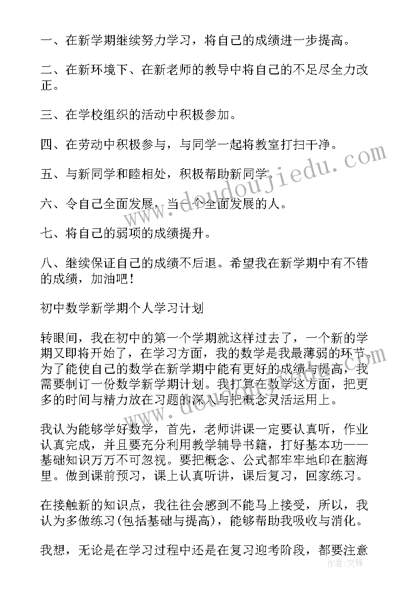 二次函数的图象与性质教学反思总结(优质5篇)