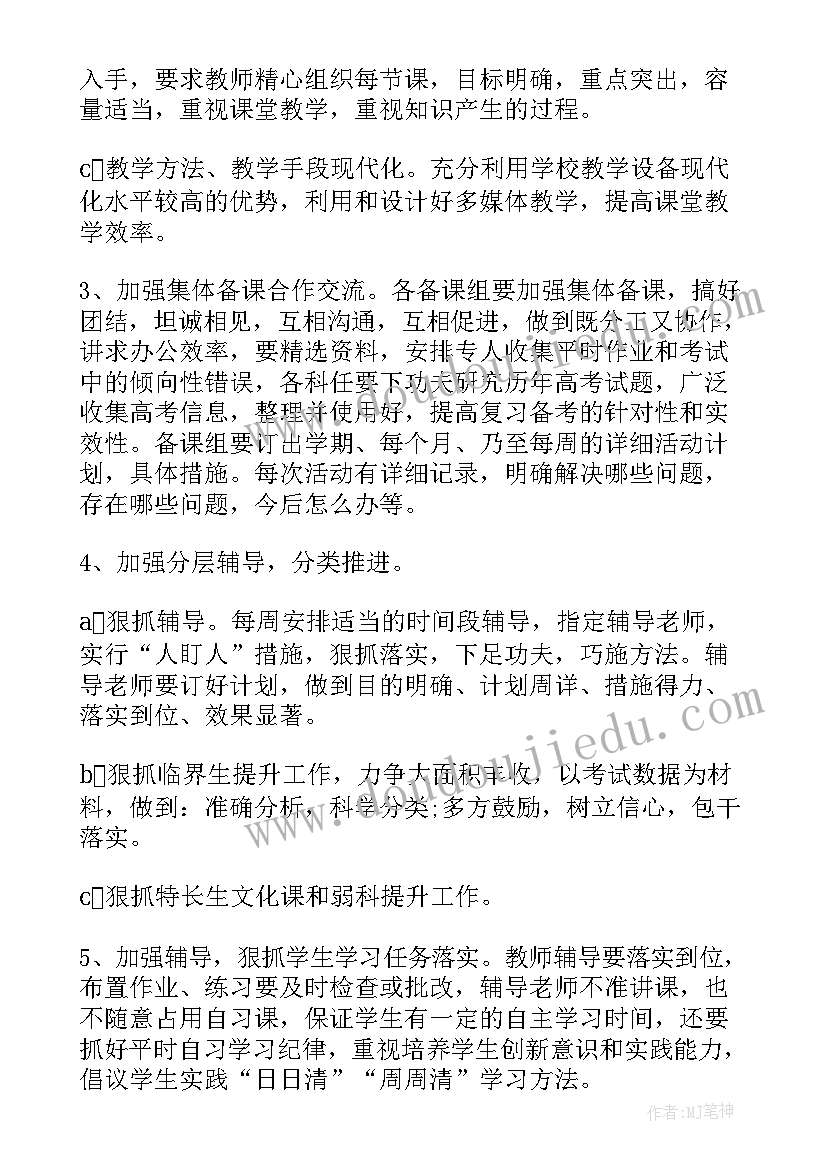 一年级语文拼音教学反思不足 一年级语文上学期教学反思(优质5篇)