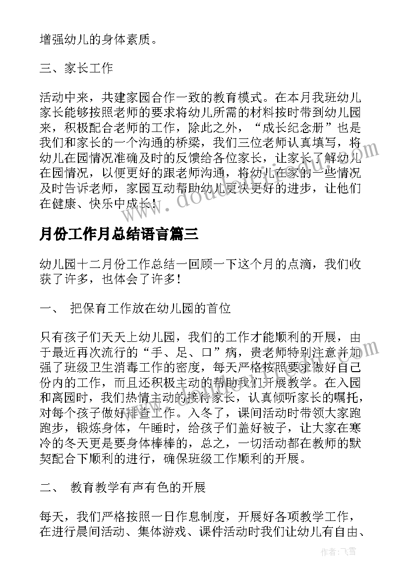 2023年高一物理新教材教学反思(实用5篇)