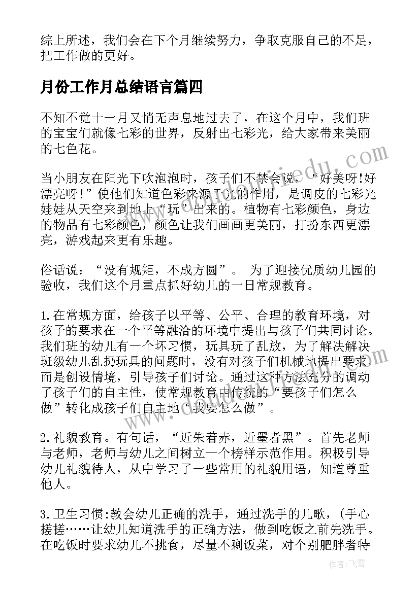 2023年高一物理新教材教学反思(实用5篇)