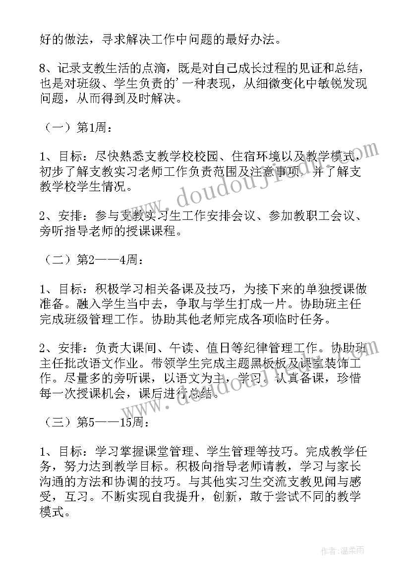 小学汉语拼音趣味教学反思总结(模板5篇)