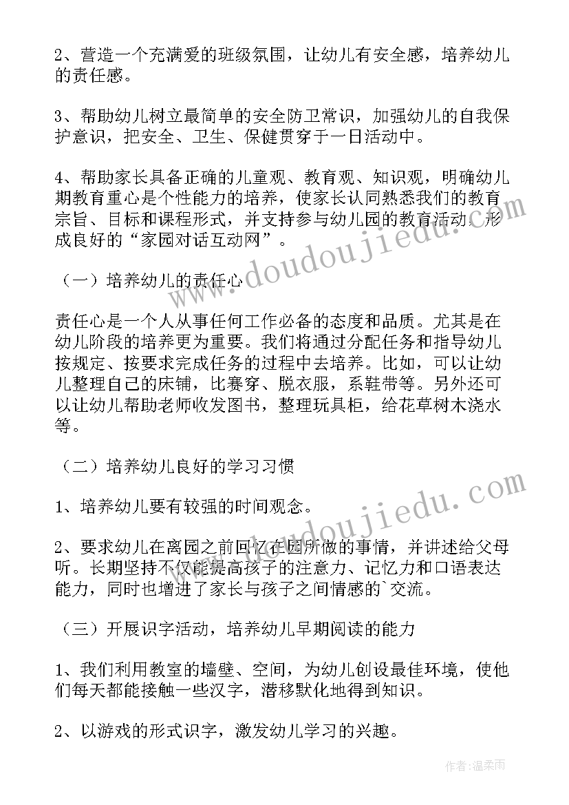 小学汉语拼音趣味教学反思总结(模板5篇)