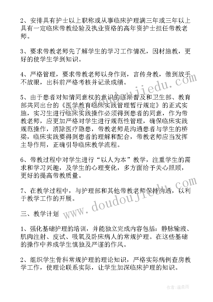 小学汉语拼音趣味教学反思总结(模板5篇)