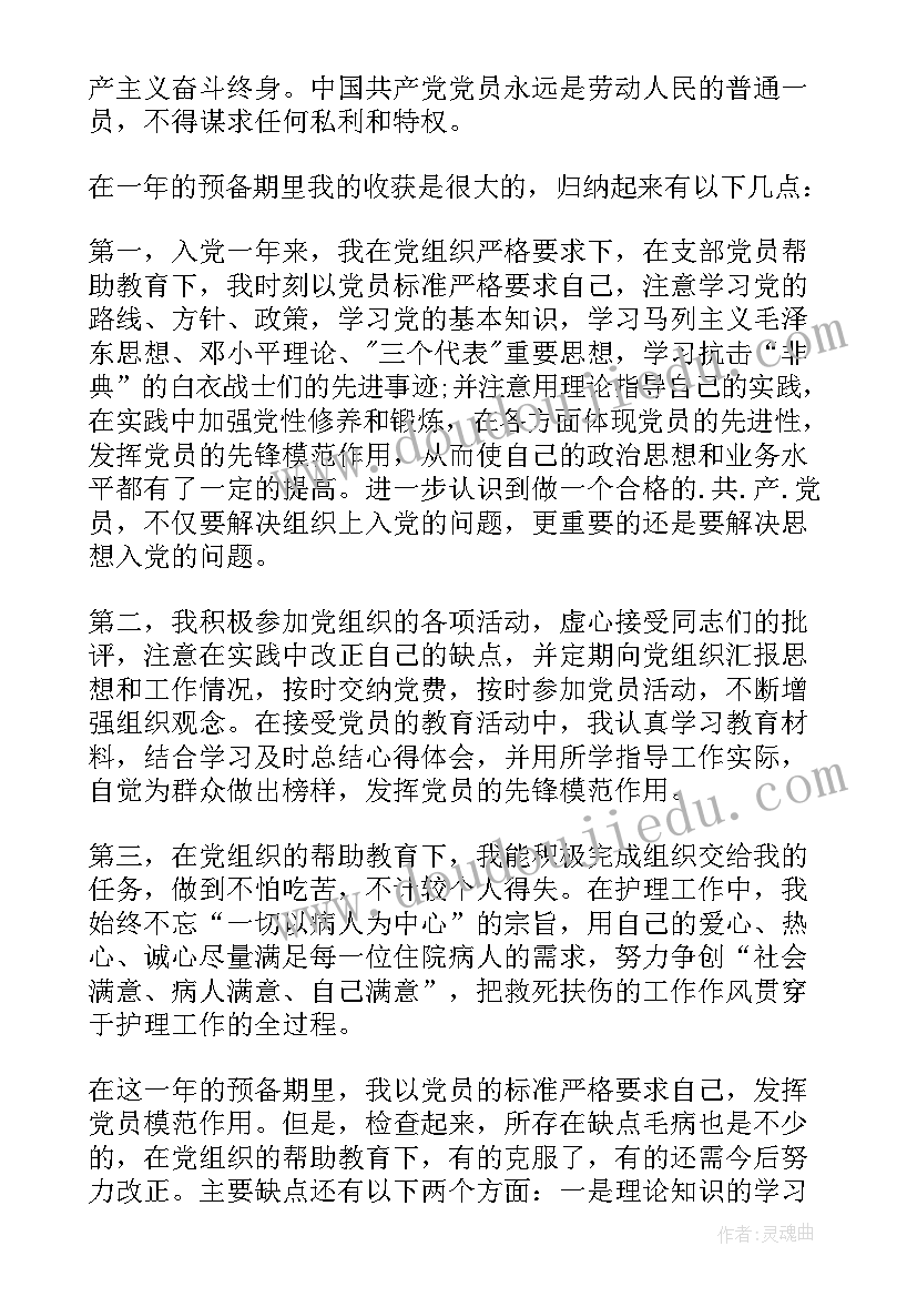 2023年就业再就业援助活动方案(精选6篇)