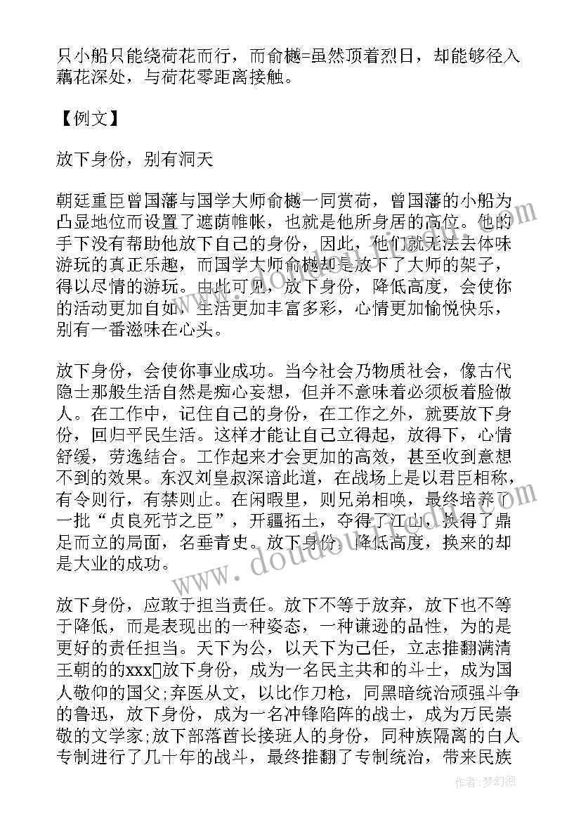 2023年高考英语结构框架 介绍信的英语写作高考(优质5篇)