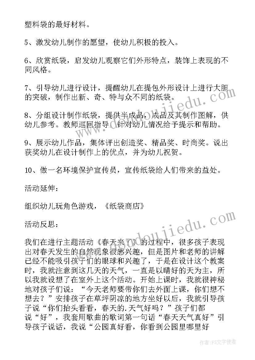 最新大班语言美丽的大海教学反思 大班美术教案及教学反思美丽的小花鸭(精选5篇)