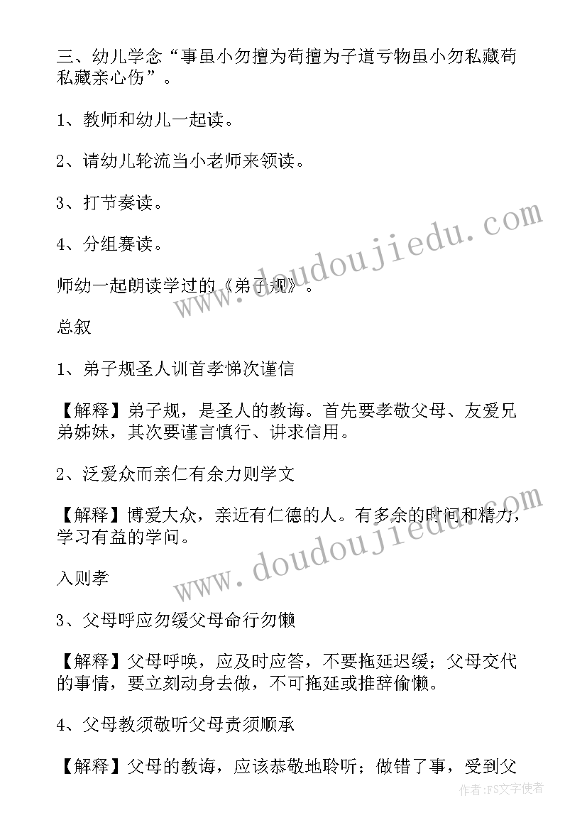 最新大班语言美丽的大海教学反思 大班美术教案及教学反思美丽的小花鸭(精选5篇)