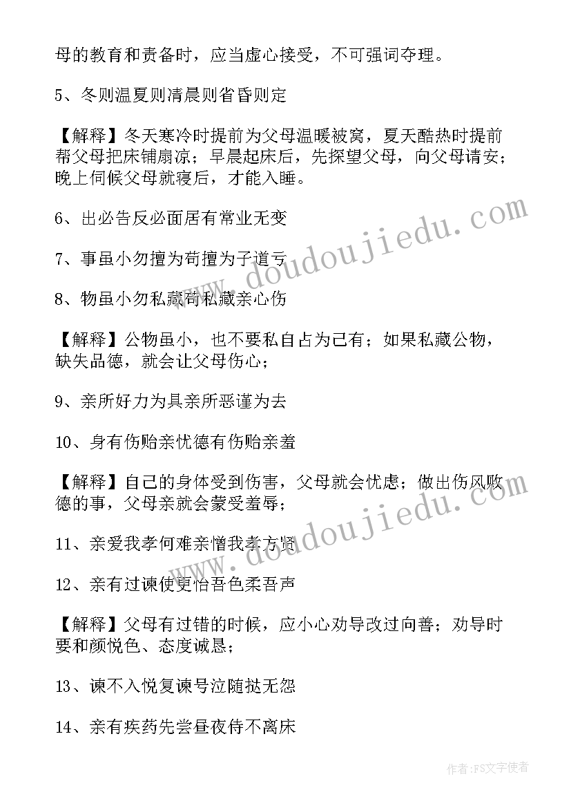 最新大班语言美丽的大海教学反思 大班美术教案及教学反思美丽的小花鸭(精选5篇)