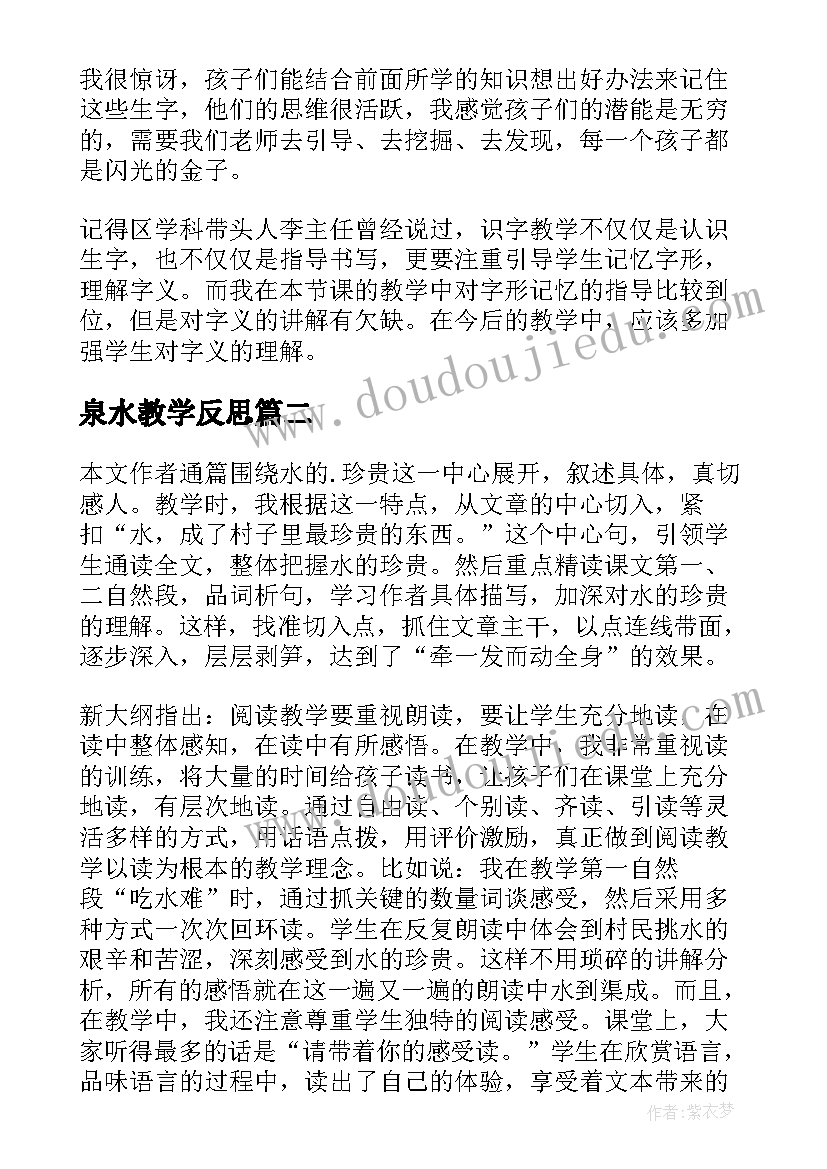 2023年美育活动方案记录(通用5篇)