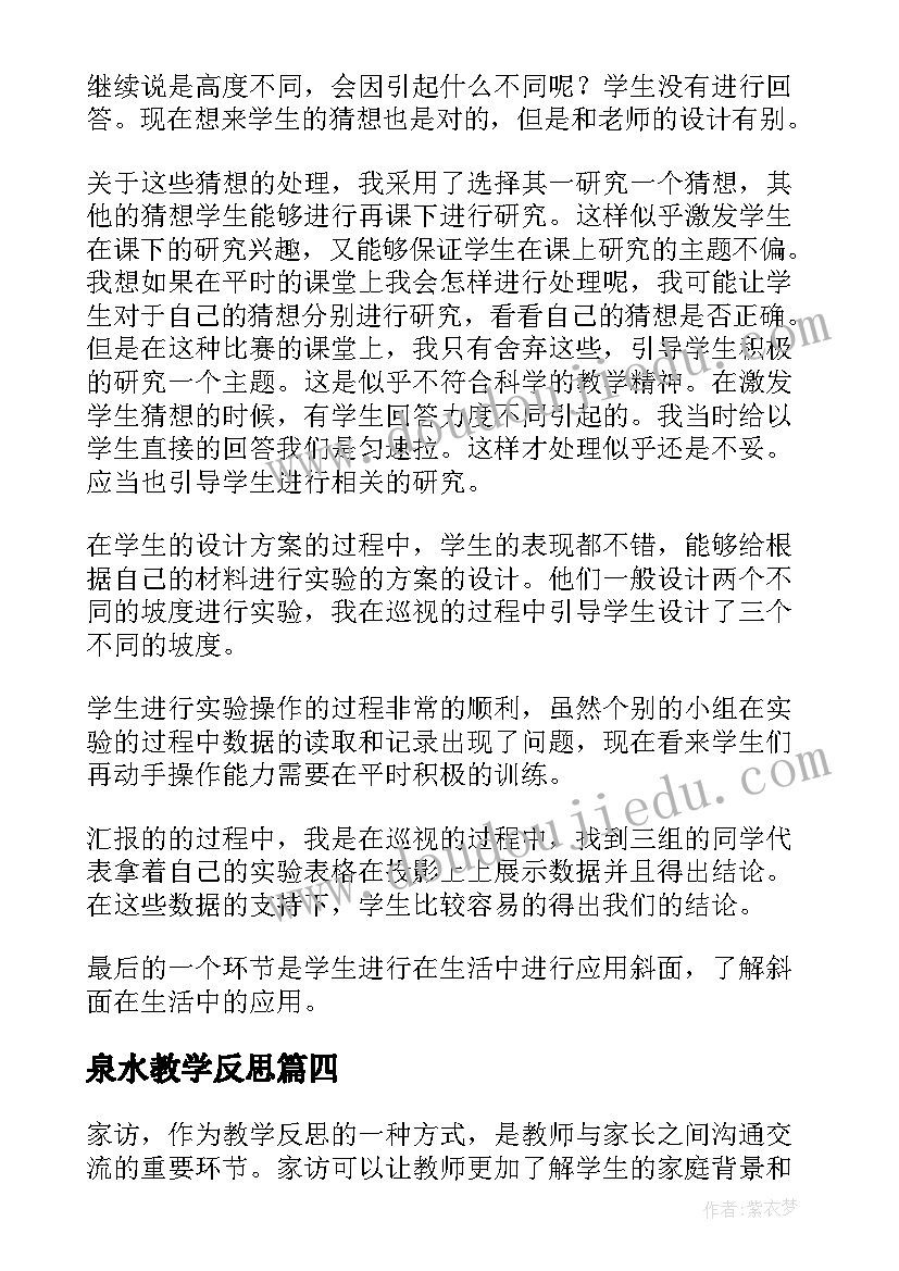 2023年美育活动方案记录(通用5篇)