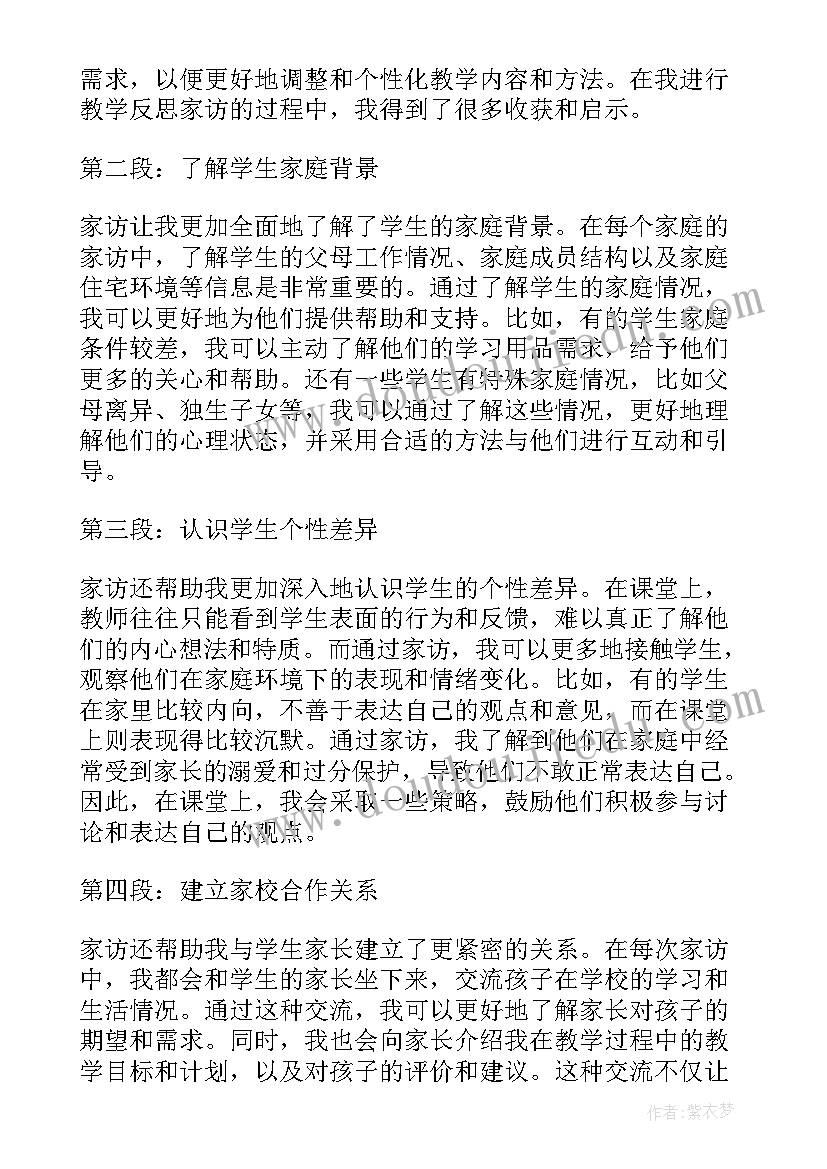 2023年美育活动方案记录(通用5篇)