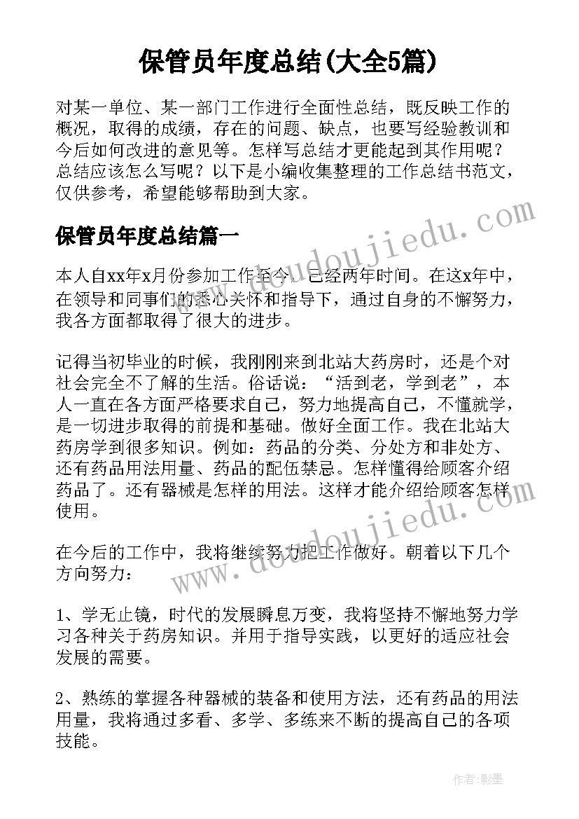 2023年四年级数学小数简便计算题 四年级数学小数的加法和减法教学反思(精选5篇)