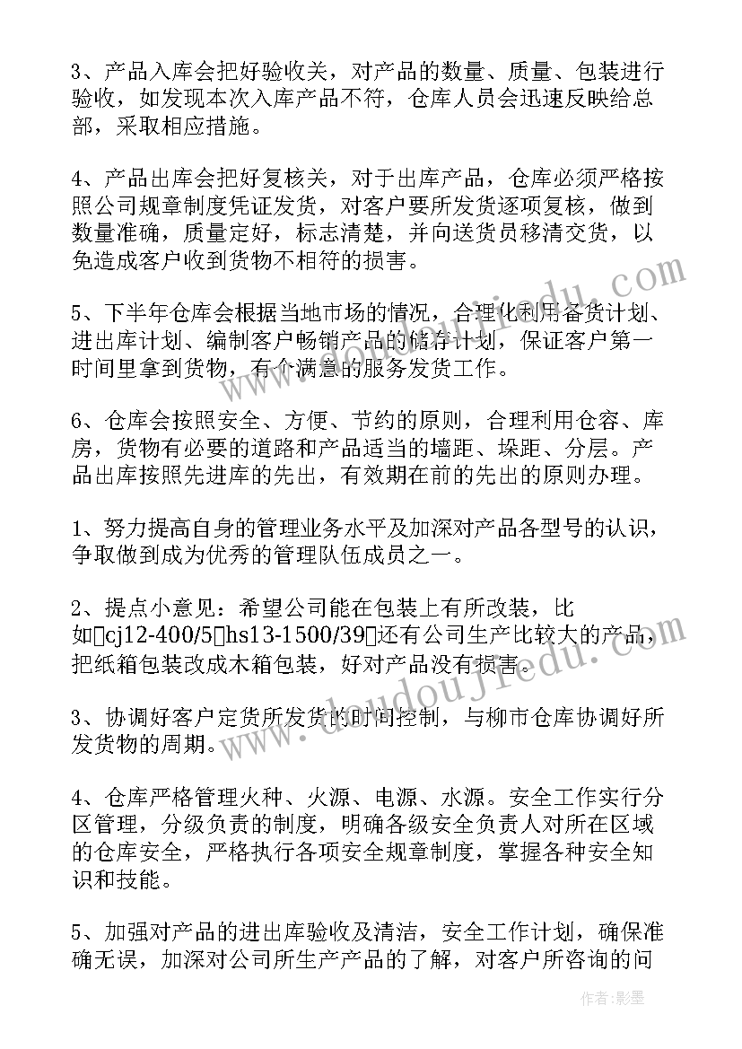 2023年四年级数学小数简便计算题 四年级数学小数的加法和减法教学反思(精选5篇)