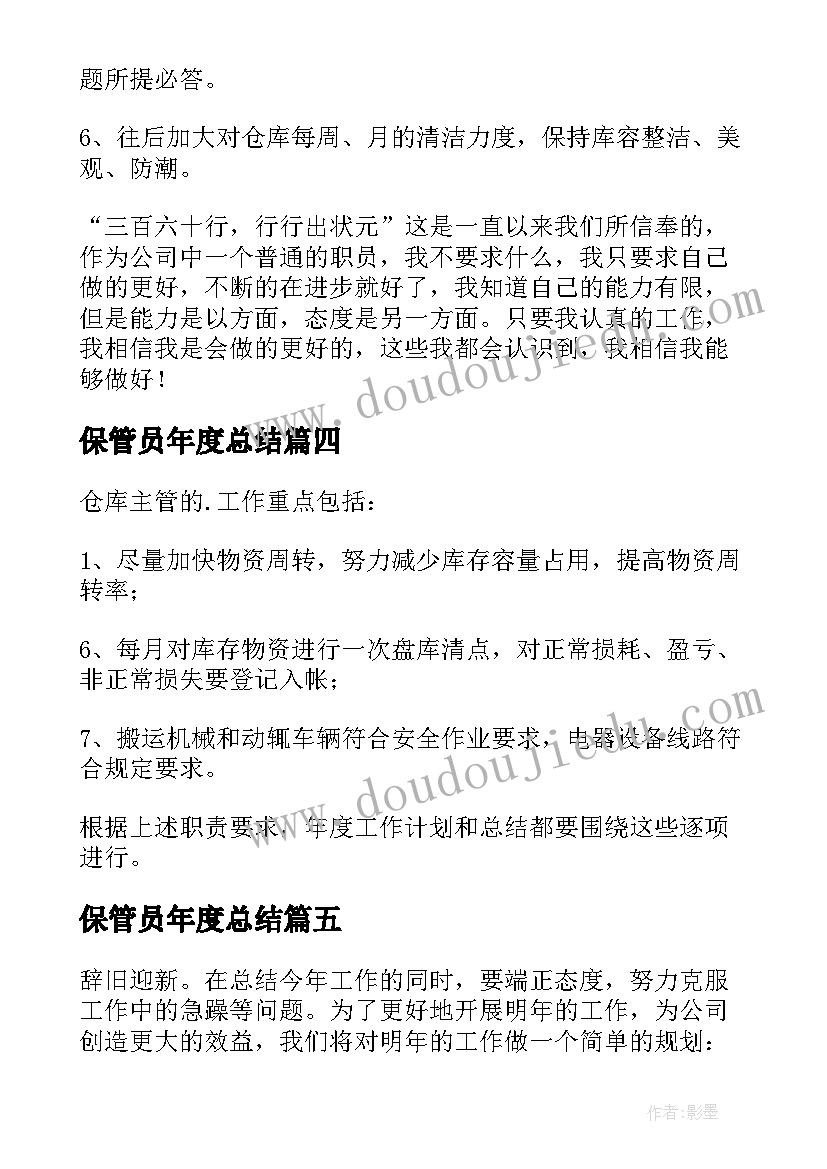 2023年四年级数学小数简便计算题 四年级数学小数的加法和减法教学反思(精选5篇)