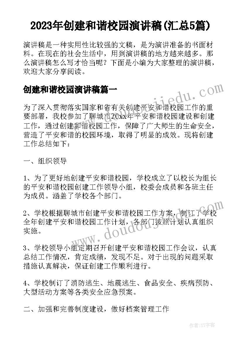 北大版展开与折叠教学反思(模板5篇)