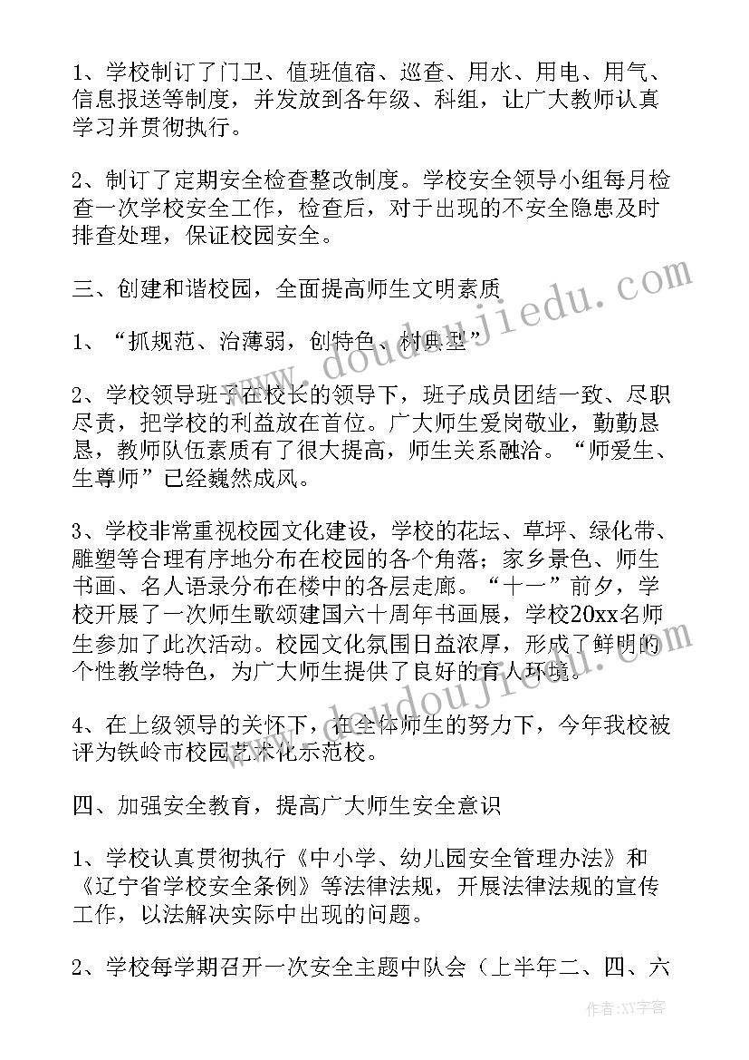 北大版展开与折叠教学反思(模板5篇)