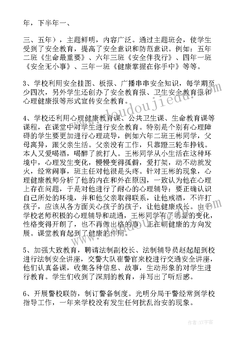 北大版展开与折叠教学反思(模板5篇)