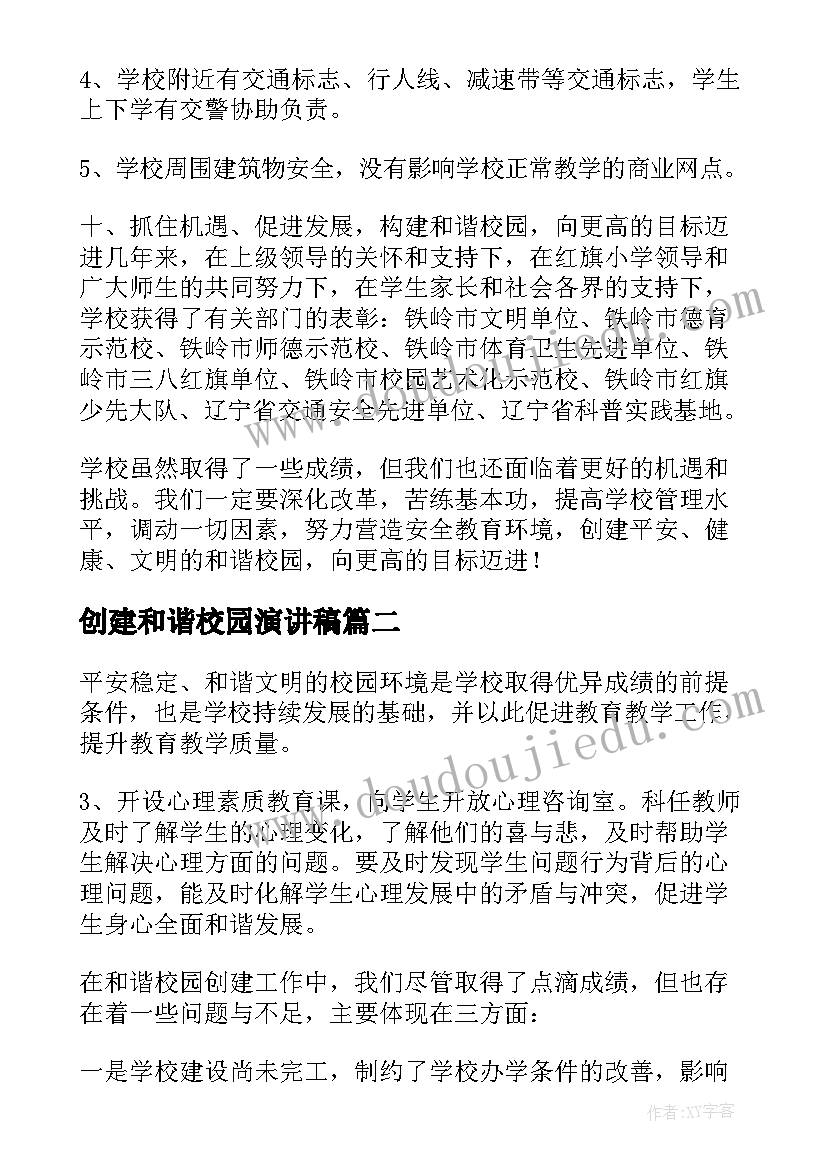 北大版展开与折叠教学反思(模板5篇)