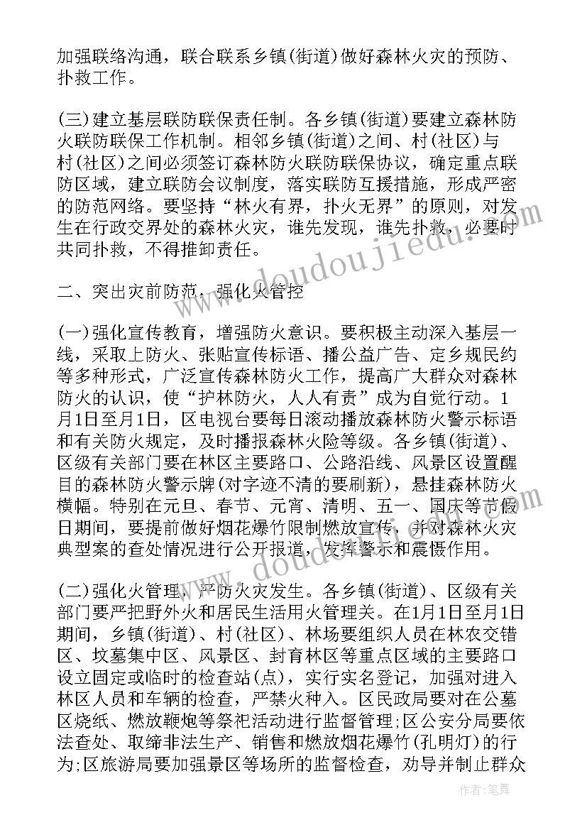 幼儿中班春天的教学反思与评价(精选8篇)