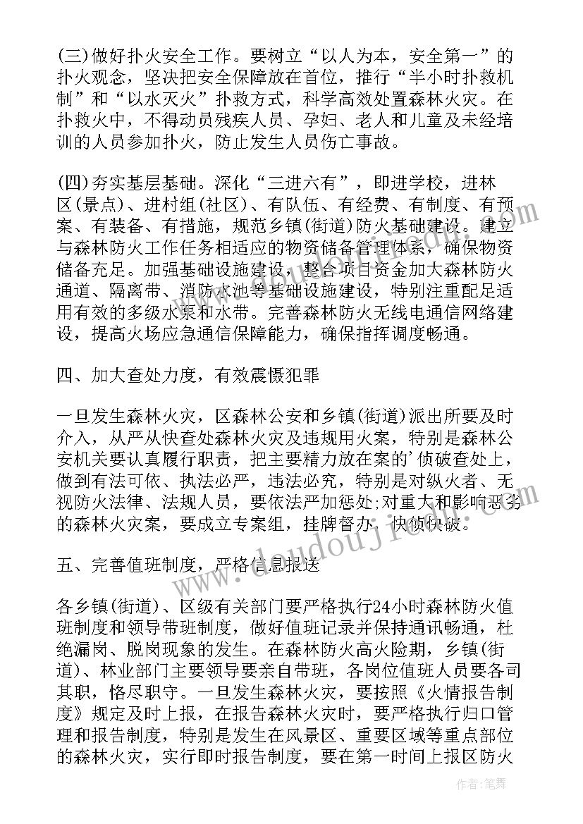 幼儿中班春天的教学反思与评价(精选8篇)