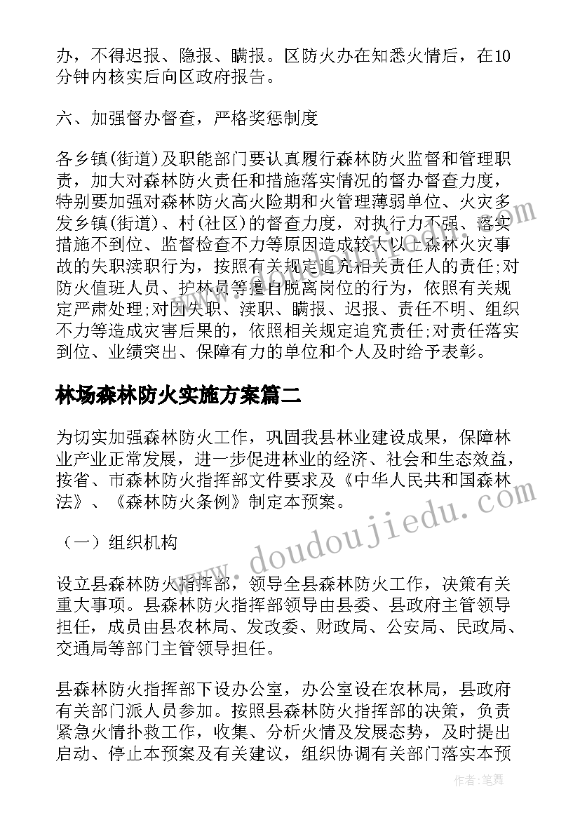 幼儿中班春天的教学反思与评价(精选8篇)