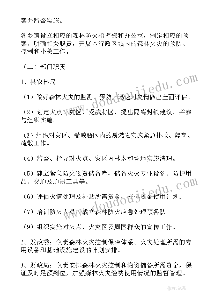 幼儿中班春天的教学反思与评价(精选8篇)