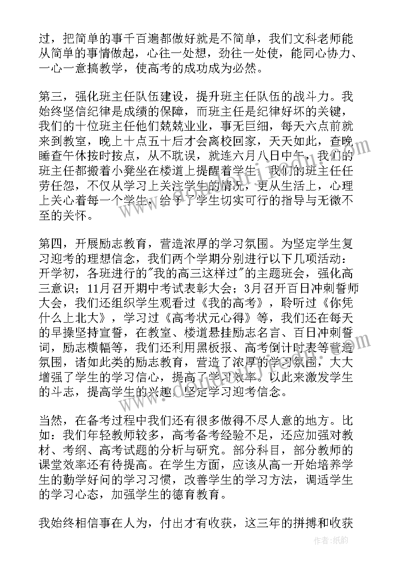 最新医院职称晋升述职报告 教师晋升职称述职报告(实用7篇)