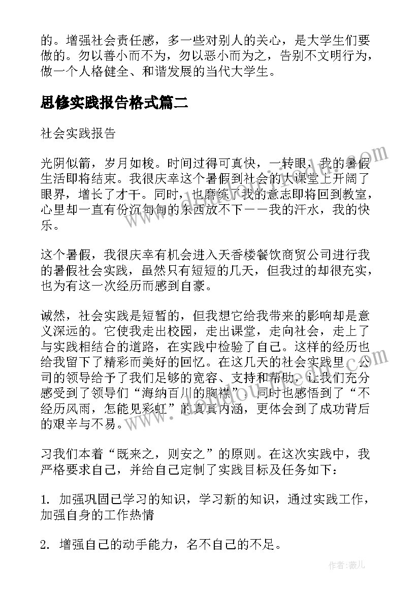 常见的力教学设计(汇总6篇)