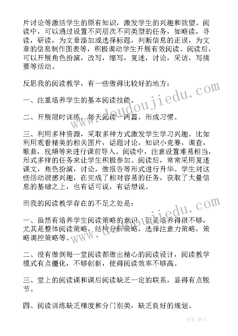 2023年英语阅读教学反思班会 英语阅读教学反思(精选5篇)