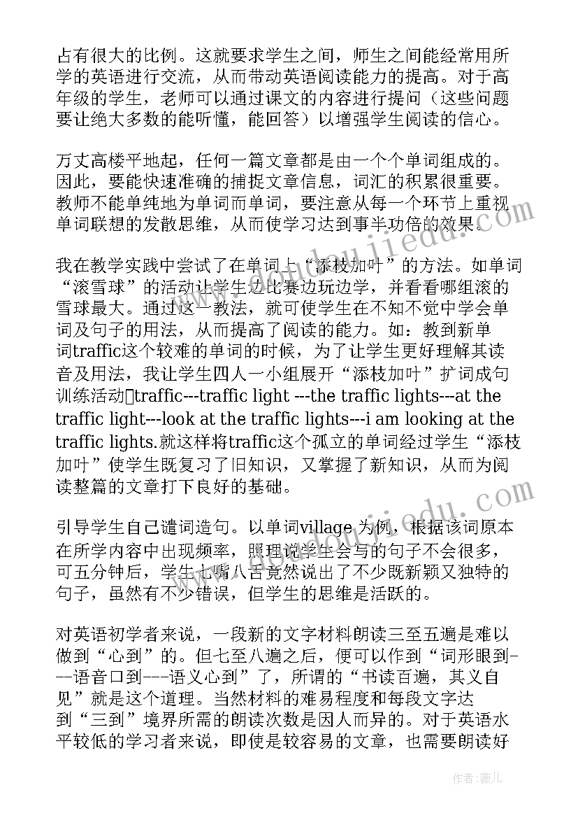 2023年英语阅读教学反思班会 英语阅读教学反思(精选5篇)