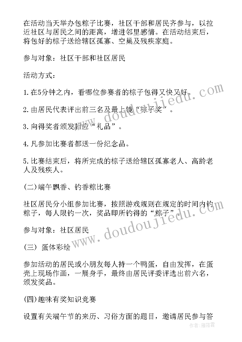 2023年电与磁复习课教学反思 复习教学反思(模板8篇)