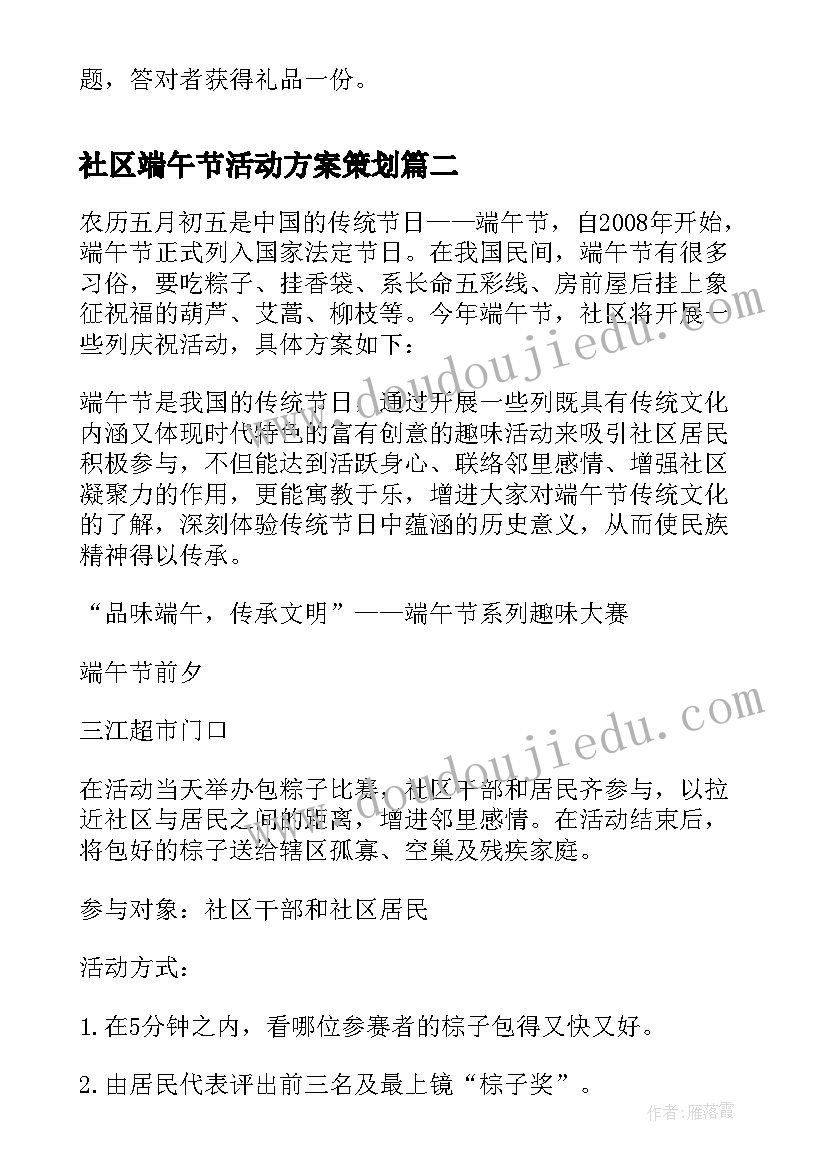 2023年电与磁复习课教学反思 复习教学反思(模板8篇)