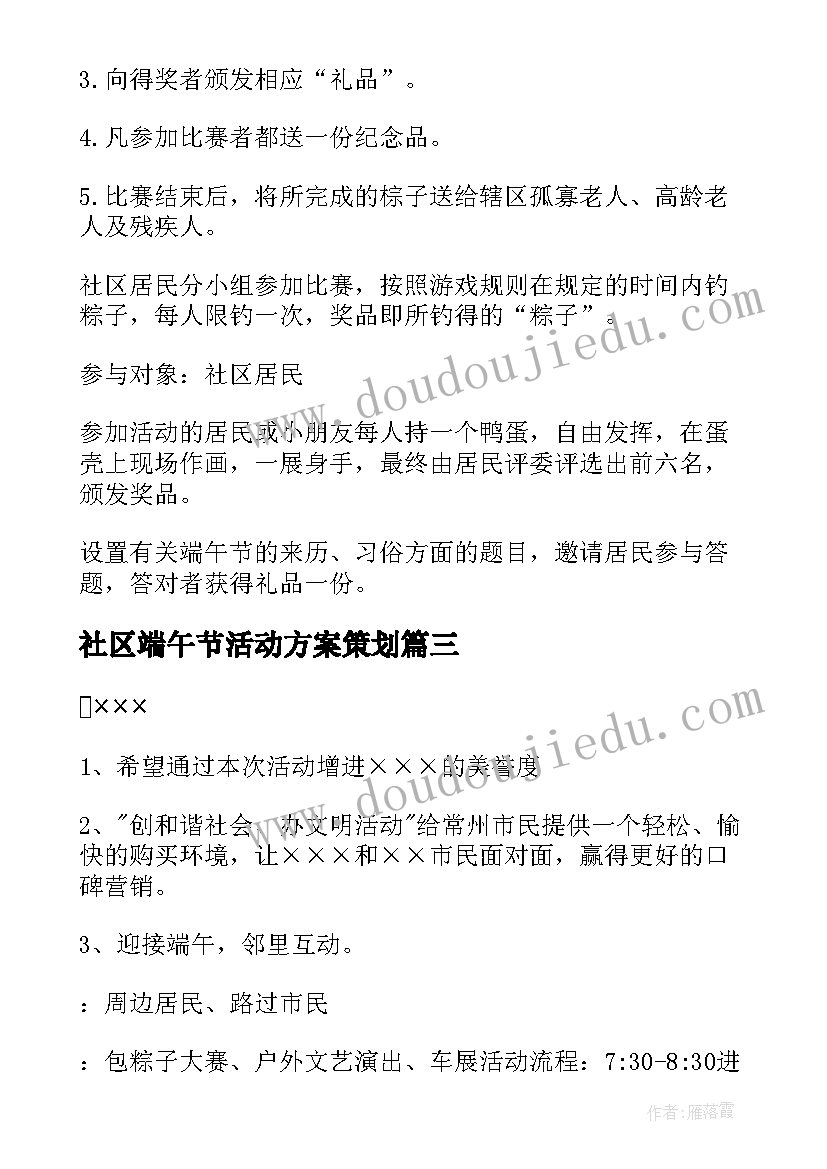 2023年电与磁复习课教学反思 复习教学反思(模板8篇)