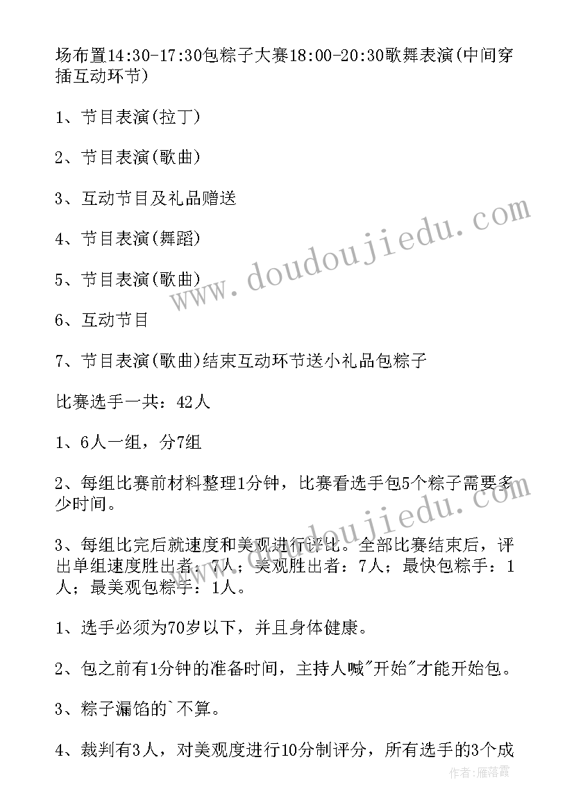 2023年电与磁复习课教学反思 复习教学反思(模板8篇)