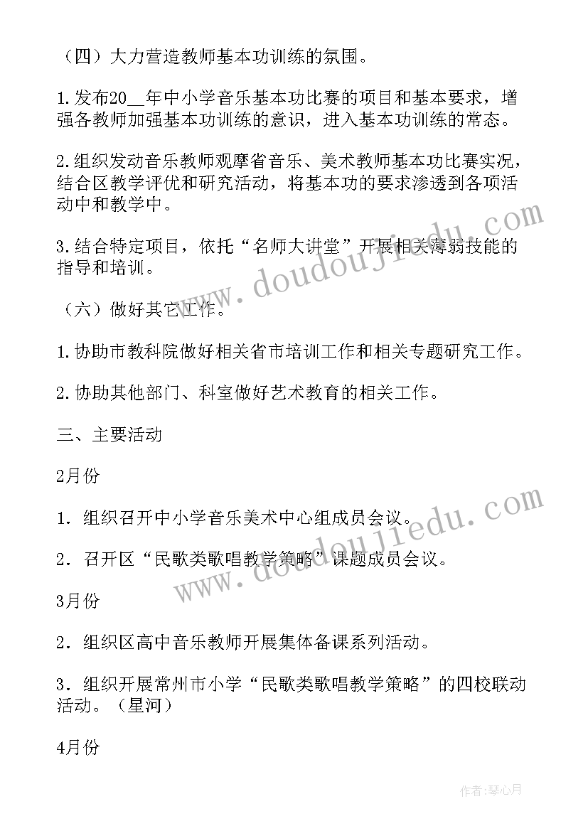 幼儿园微课程 幼儿园教学反思(实用5篇)