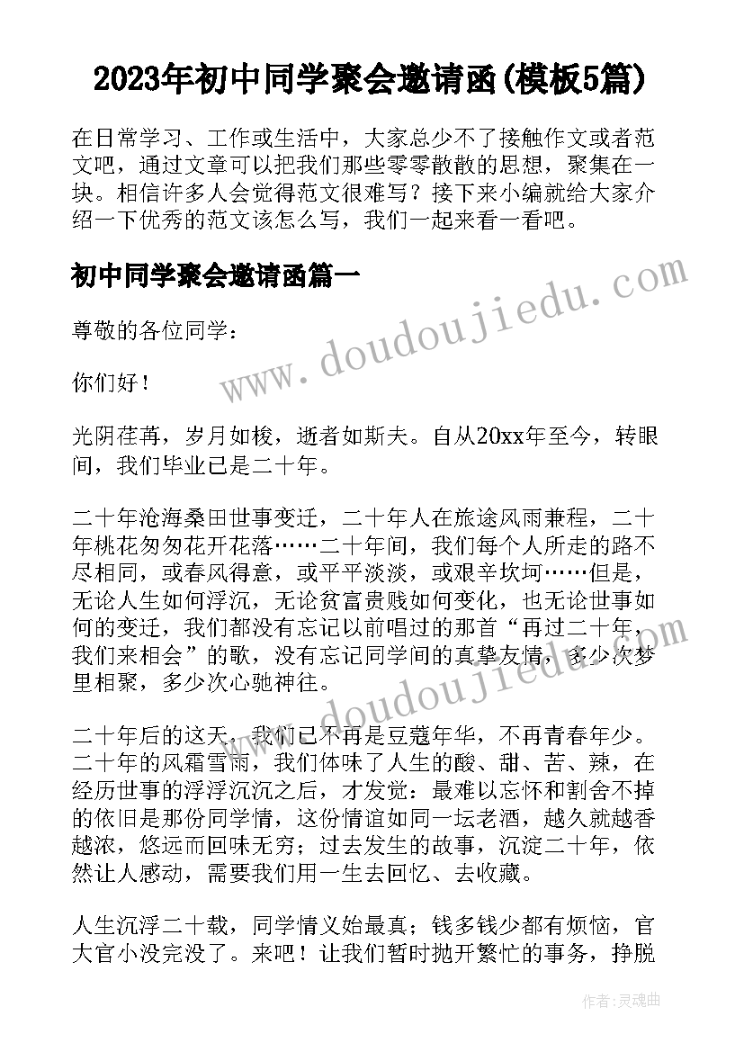 小班水果店教学反思(实用5篇)