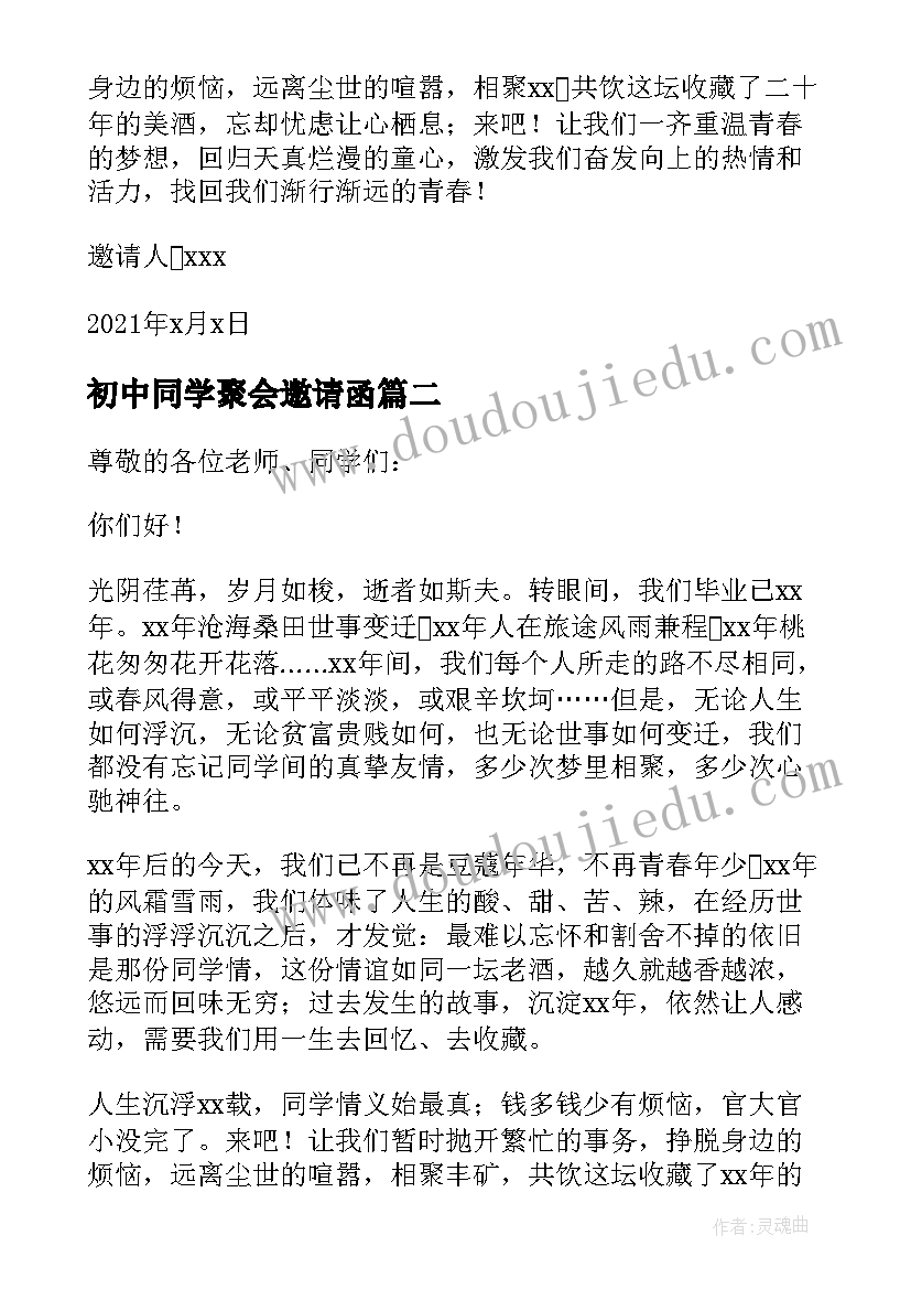 小班水果店教学反思(实用5篇)